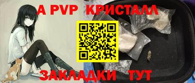 бутират Балашиха