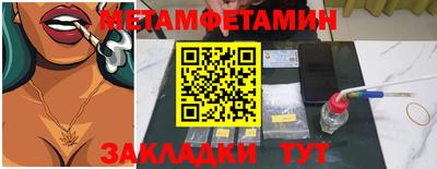 бошки Балашиха