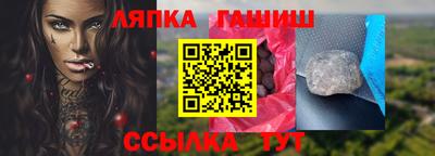 меф Балаково