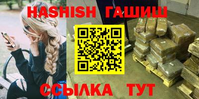 бошки Балашиха