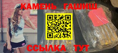 бутират Балашиха