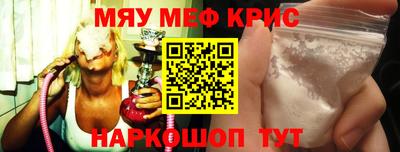 дурь Балаково