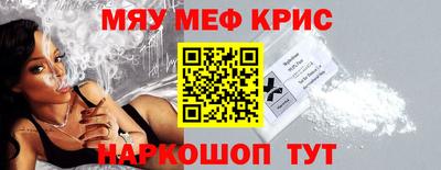 дурь Балаково