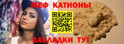 бошки Балашиха