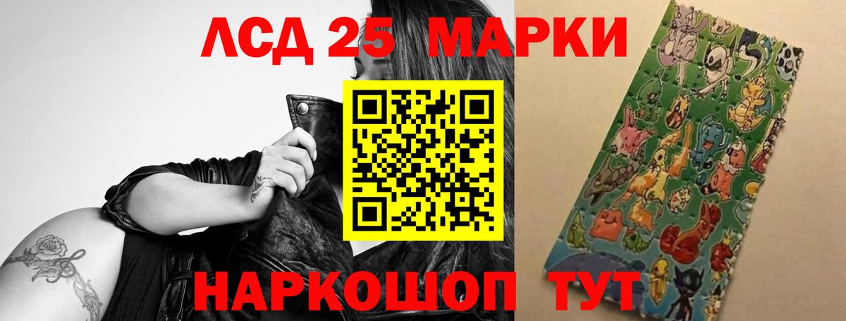 Лсд 25 экстази ecstasy Дивногорск