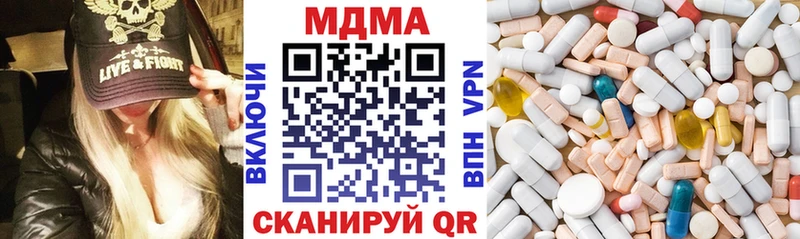 МДМА VHQ  магазин    Дивногорск 