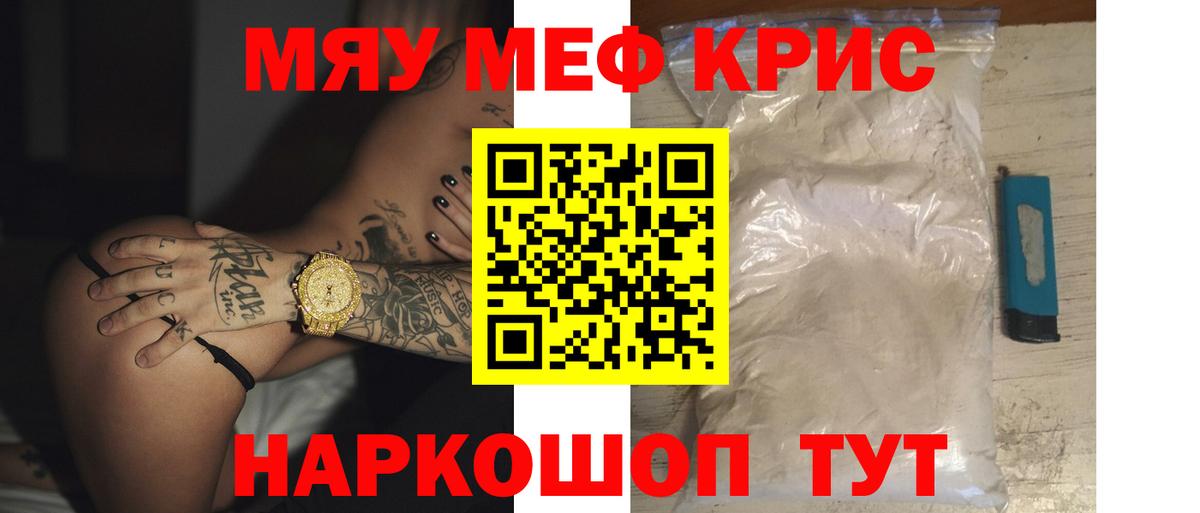 hydra как зайти  Вход с VPN  Меф  Мефедрон 4 MMC  Дивногорск  МЯУ-МЯУ 