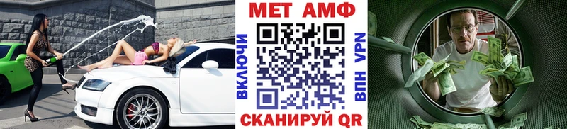 Метамфетамин витя  Дивногорск 