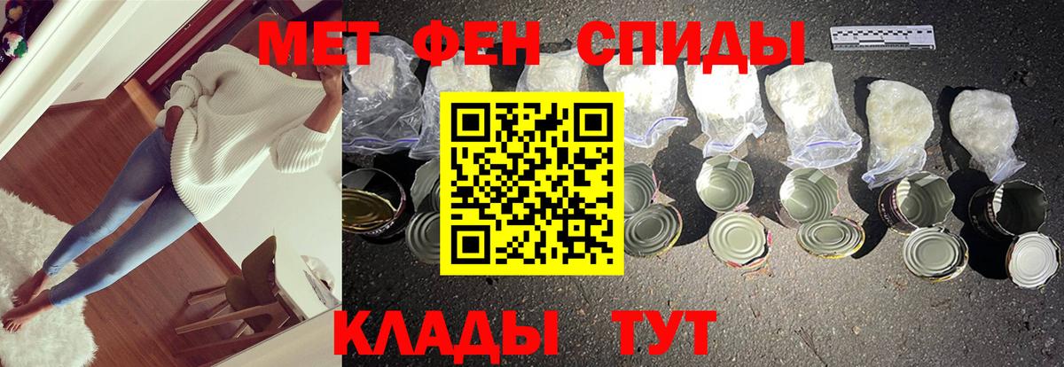 Метамфетамин Methamphetamine  Метамфетамин  Дивногорск 