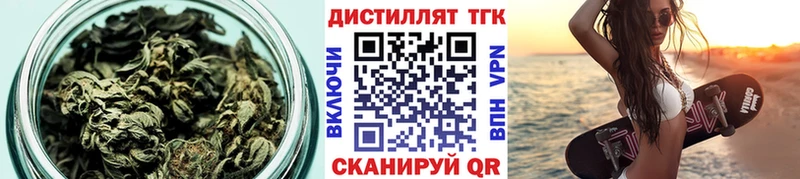 ТГК гашишное масло OMG зеркало Дивногорск наркошоп