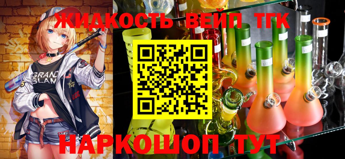 Дистиллят ТГК Wax Дивногорск