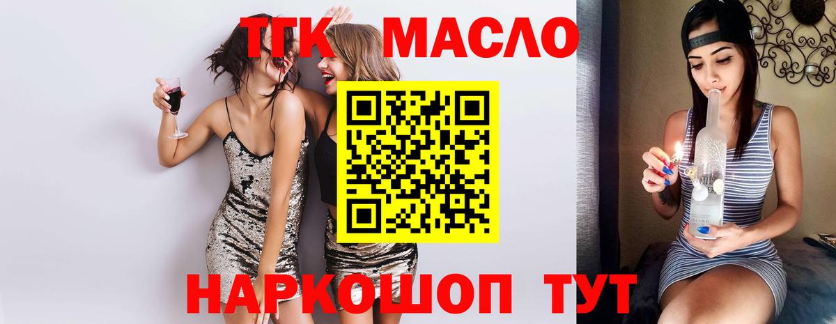 Дивногорск  MDMA  ЭКСТАЗИ  Мефедрон кристаллы  ГАШ  COCAIN  Вход с VPN  Метамфетамин  Каннабис 