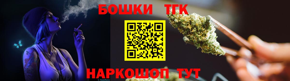 Бошки марихуана гибрид Дивногорск