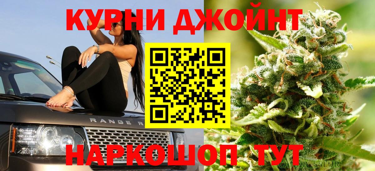 Каннабис SATIVA & INDICA Дивногорск